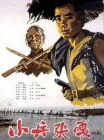 国产一区二区成人